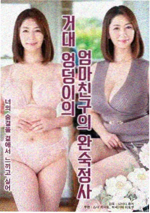 高压监狱4 导演剪辑版 海报